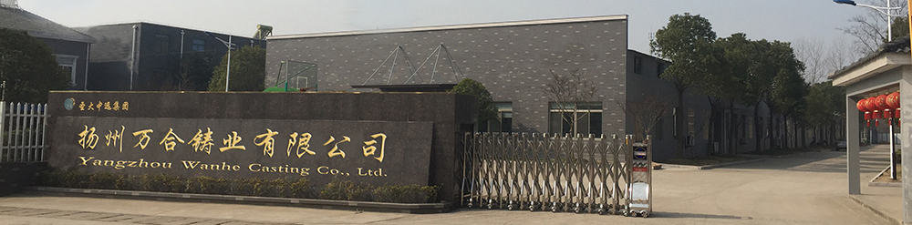邀請(qǐng)您參觀第十九屆中國(guó)國(guó)際鑄造博覽會(huì)(展位號(hào):1E82)(圖2)